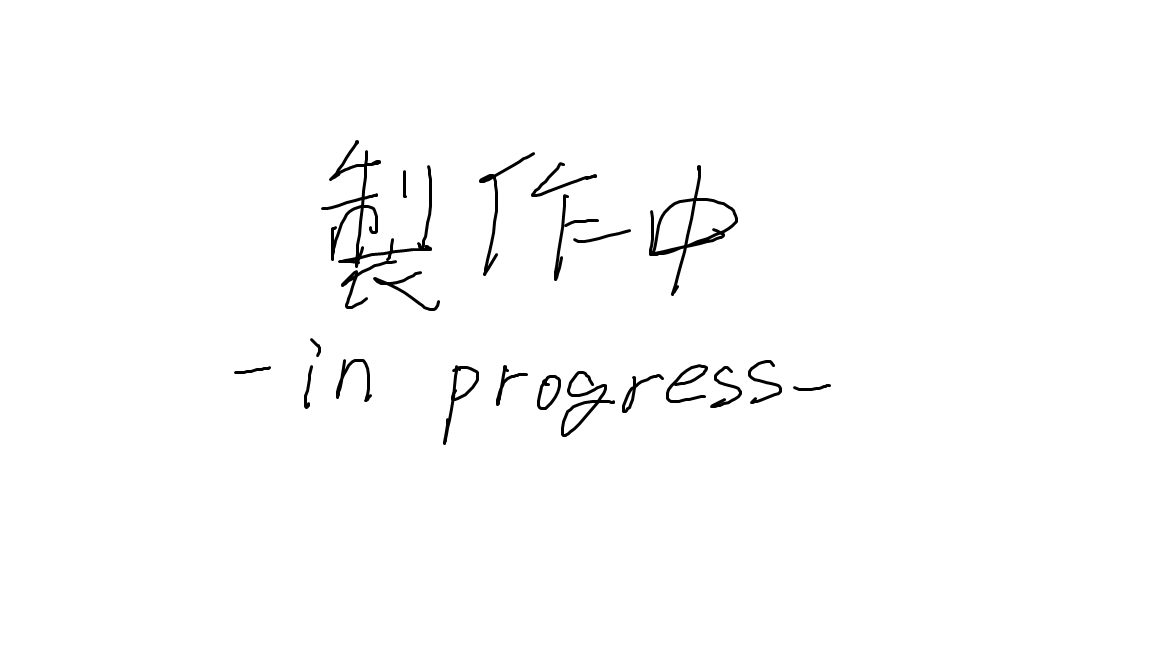 ウタゲのサムネイル画像